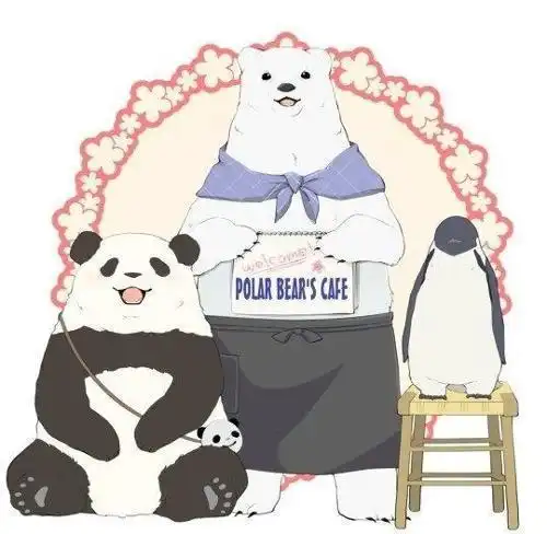 白熊咖啡厅