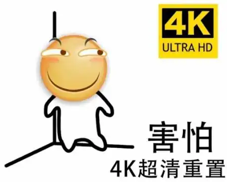 滑稽害怕靠墙表情包