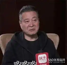 丁义珍怒批小鲜肉任何电视剧都是那张面无表情的脸丁义珍怒批小鲜肉任何电视剧都是那张面无表情的脸明星动态360化妆品网