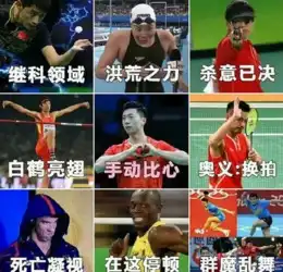 合照一不小心开了美妆每日轻松一刻8月21日周日版