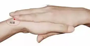 落枕了可以吃冰淇淋吗