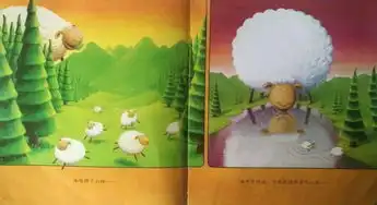 有声绘本贪心的小绵羊儿童情绪控制管理绘本