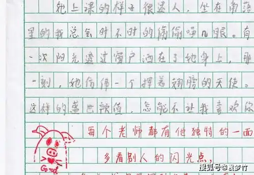 老师花式表情包评语一下走红,学生忍不住要收藏,网友优秀