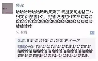 大尚爆笑趣图第十五期遇到这样的哈士奇就拜把子吧
