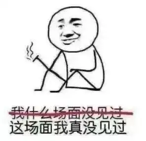 葱只买一根,全程靠直播超市里男性爆棚,看他们买菜好气又好笑...视频