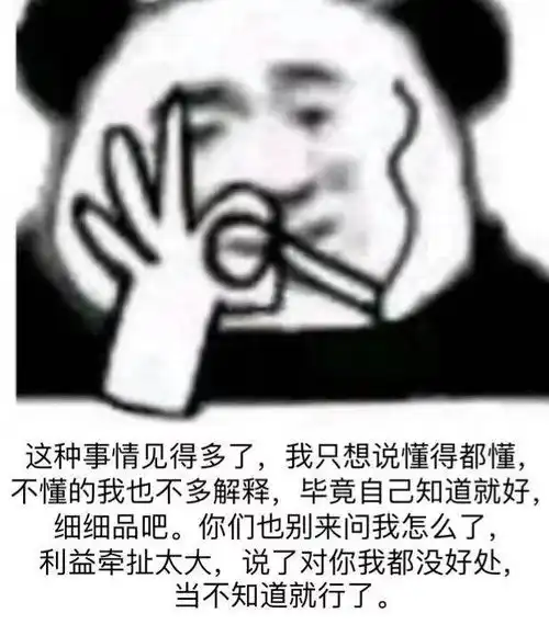 其实除了明星,普通人的日常表情管理也很重要