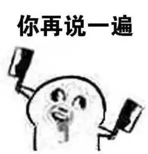 陈乔恩痛斥机场跟拍,或因曾被造谣怀孕曾经被自己怒怼的粉丝如今不好过,直爽至此究竟妥不妥