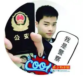 警察72变表情包局长也参演
