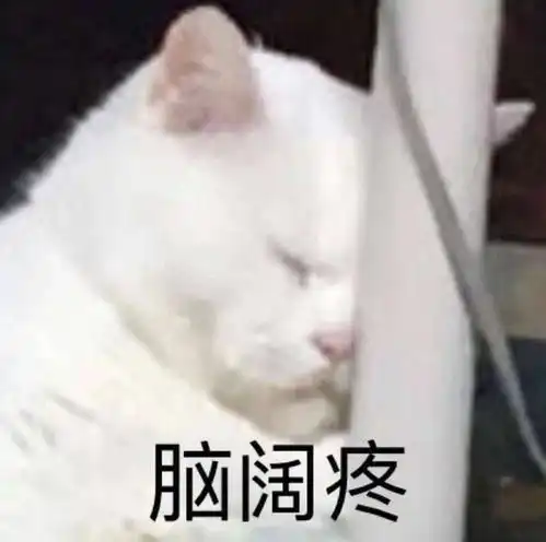 表情包专业按摩来一套