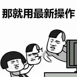 才刚拿刀和前夫打完架没多久就复合了张雨绮的回应看懵网友