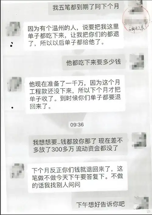 上海假名媛为诈骗花重金打造形象租千万豪宅,爱马仕包堆满墙