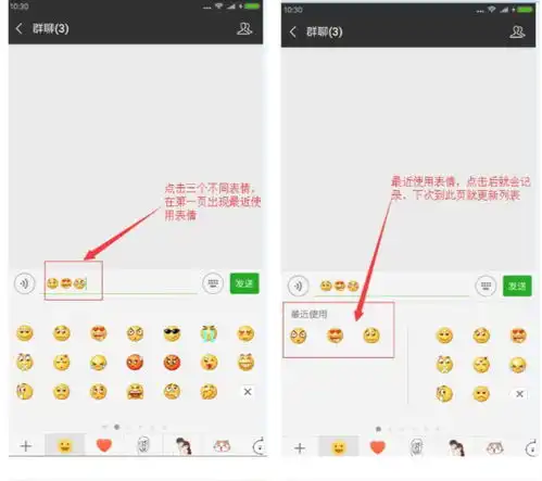 微信最新内测版试用扶微视战抖音