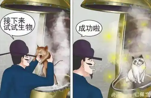 搞笑漫画老杜研制出神秘机器,能把人变漂亮,结果却感到可恨