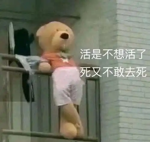 当代社畜会发的沙雕文案
