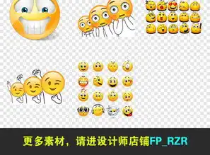 卡通微信表情包综艺节目综艺字幕效果qq表情png免抠素材图片模板下载18.44mb其他大全生活工作
