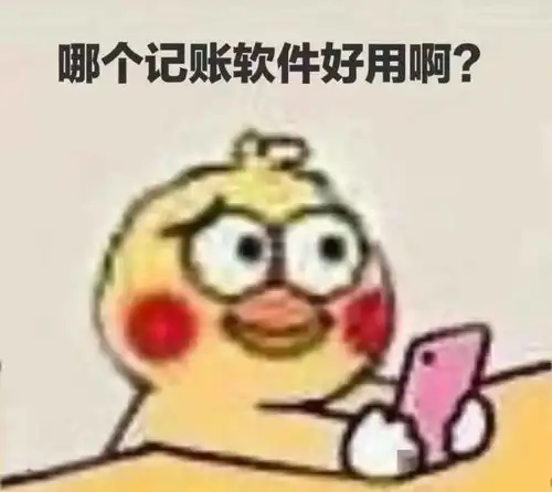 这些神仙app,你get到了吗