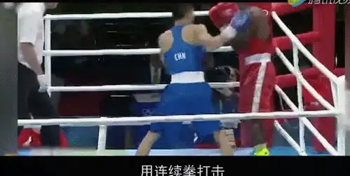 被偷走梦想的奥运选手们肖若腾没摘金,拳击手痛哭求裁判公平些