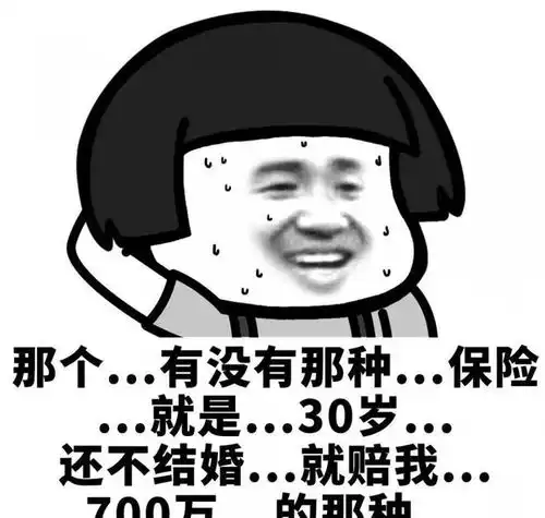 蘑菇头表情包是不是我做错什么了如果是,我决不道歉