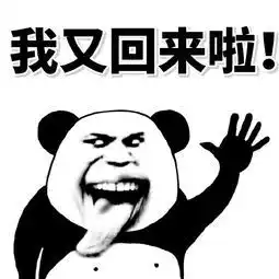 惠州高温天气热疯了忍住明天起新一轮降雨将来袭