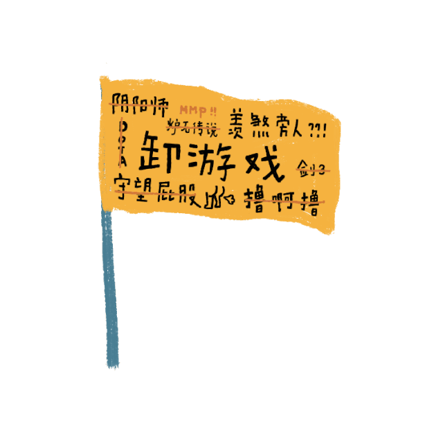 2021年,给自己立个不会倒的flag