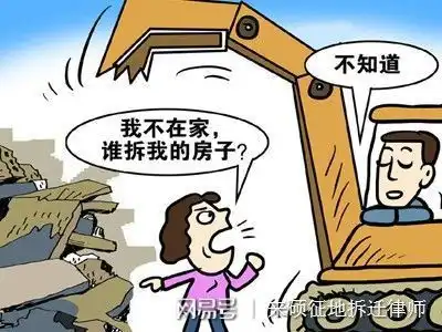 来硕说案开发商恼羞成怒偷拆,律师运筹帷幄稳赢