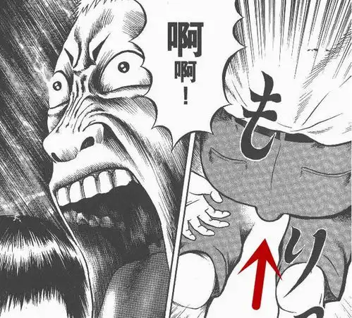这部表情无比魔性的重口味爆笑漫画,千万别在吃饭时看