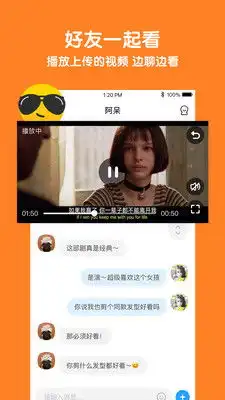 与你