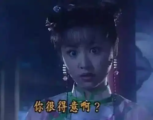 马苏被李小璐拉下水,原来当初韩雪曝光的耍大牌女星是她