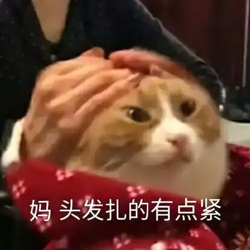 天热成这样,跟渣男有什么区别
