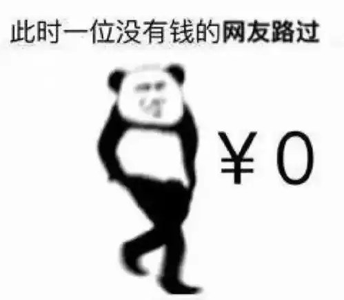 现在的水果好贵啊网友穷得只能天天吃肉...统计局最新回应了...