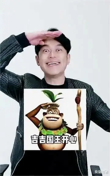 没有名气的刘冠麟,为什么突然就火起来了,还被网友称为吉吉国王