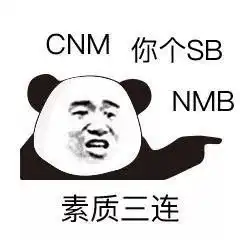 表情包快捷回复三连