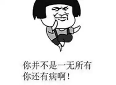 搞笑段子当你们孩子大了之后,你们也有这种感受么