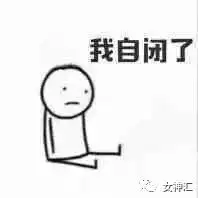 去吃海底捞不小心把点餐二维码发群里,花了12位数的钱哈哈哈有毒