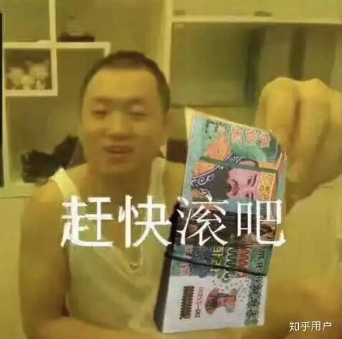 药水哥是谁为什么突然有好多人用他的表情包
