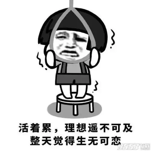 幽默笑话小时候经常被小朋友欺负长大后就不一样了