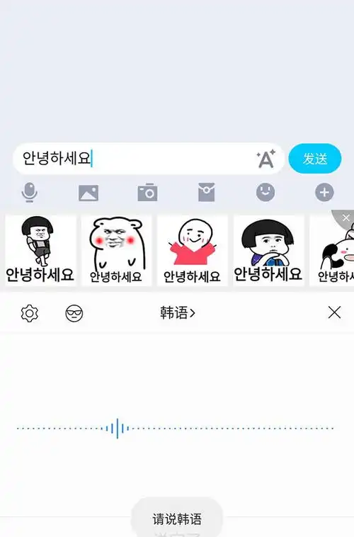 用了就回不去的功能打字竟能匹配意想不到的神表情