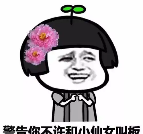 幽默笑话丈母娘来家里吃饭,俺下厨,听到她和媳妇偷偷讨论俺
