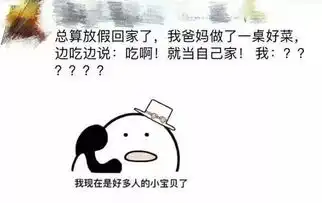 戏精朋友圈截图爆红网络承包了我一年笑点哈哈哈哈哈哈哈哈