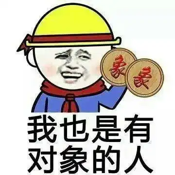 搞笑gif趣图穿开裆裤的都惹不起,走路不带看路的