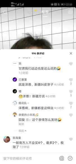 抖音的这个捂嘴哭的表情怎么发呀,搜狗上没有