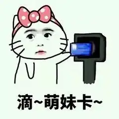 厉害了广州首发全国通行羊城通,210个城市任意刷