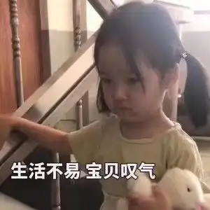 bigold,bigold大佬大佬大佬oldbig表情