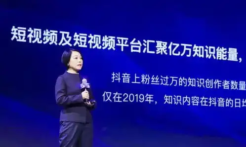 抖音里藏着多少无穷小亮