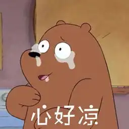 寡人养了一群废物表情包