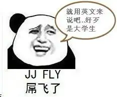 最全的暴走漫画表情图片下载