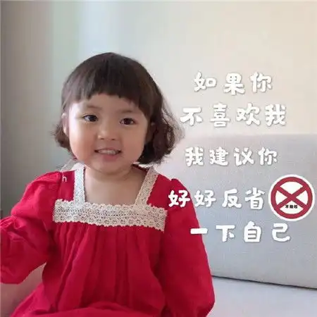 抖音最火罗熙图片高清带字微信朋友圈配图搞笑可爱