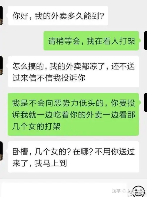 搞笑图片史上最虐表白现场,对不起我是学长