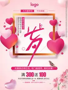 七夕情人节图片