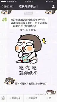 全国的家长们开心了,爱玩王者荣耀的小学生悲剧了